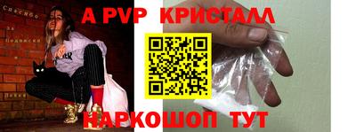 тгк Комсомольск-на-Амуре