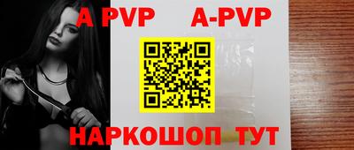 гидра Коммунар