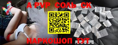 прущие крисы Краснокаменск