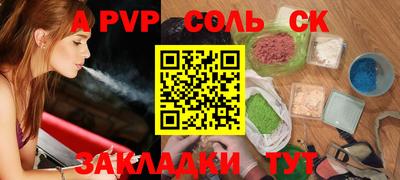 mdpv Краснознаменск