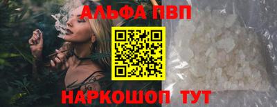 гидра Коммунар