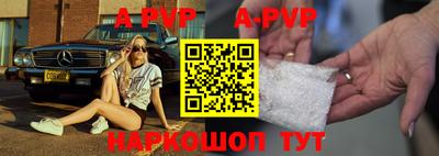 индика Краснодар