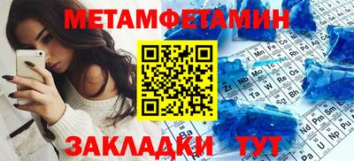 гидра Коммунар