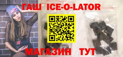 соль курить ск Конаково