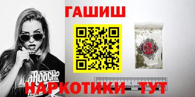 гидра Коммунар