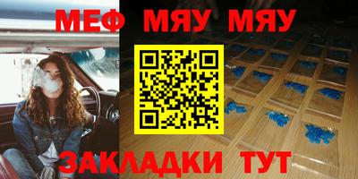 прущие крисы Краснокаменск