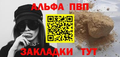 гидра Коммунар