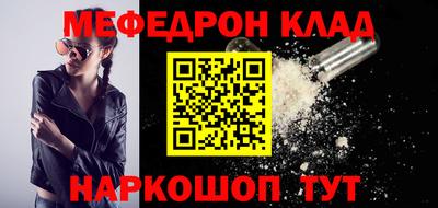 гидра Коммунар
