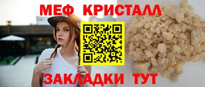 mdpv Краснознаменск
