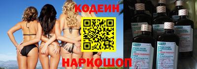 гидра Коммунар
