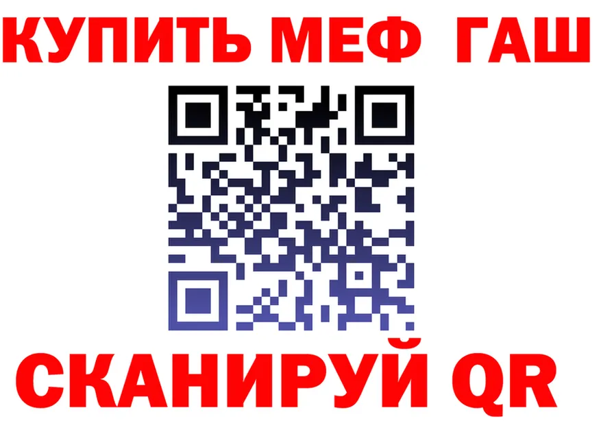 A PVP СК зеркало shop mega Калуга