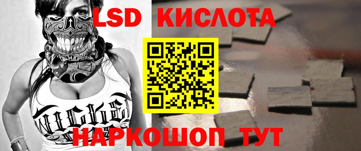 KRAKEN онион  Лсд 25 экстази ecstasy  LSD-25 экстази ecstasy  Вход с VPN  Калуга 