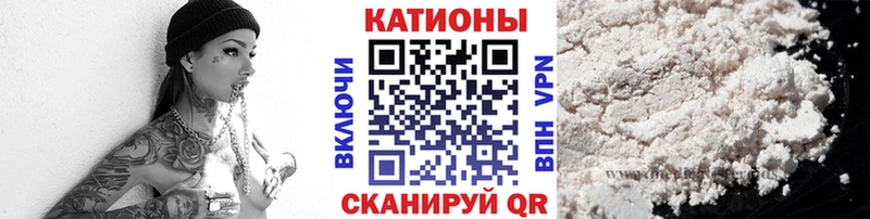 Меф кристаллы  Калуга 
