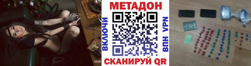 МЕТАДОН белоснежный  OMG ССЫЛКА  Калуга  цена наркотик 