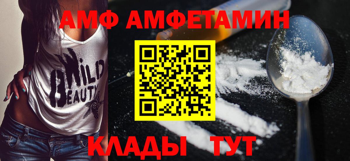 МЕТАМФЕТАМИН кристалл  Вход с VPN  Калуга  МЕТАМФЕТАМИН кристалл 