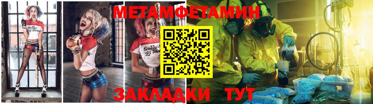 Метамфетамин Декстрометамфетамин 99.9% Калуга