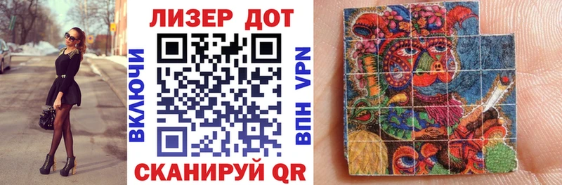 Марки 25I-NBOMe 1,8мг  купить закладку  блэк спрут ТОР  Калуга 