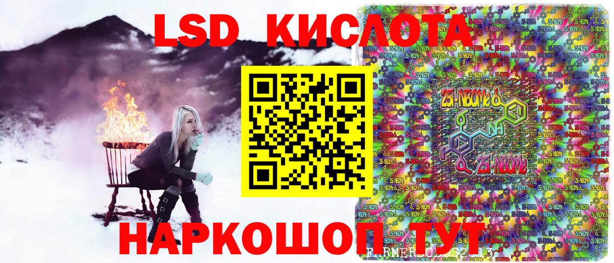 купить наркоту  Вход с VPN  Марки N-bome 1,5мг  Калуга  Марки N-bome 1,5мг  Марки 25I-NBOMe 
