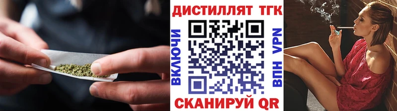 ТГК концентрат  Калуга 